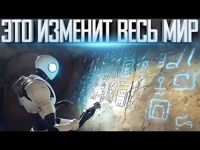Шок! ИИ Расшифровал Древний Язык И Прочитал МАНУСКРИПТ ВОЙНИЧА