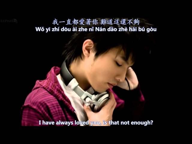 小宇 Xiao Yu - 終於說出口 Finally Said It [English subs + Pinyin + Chinese]