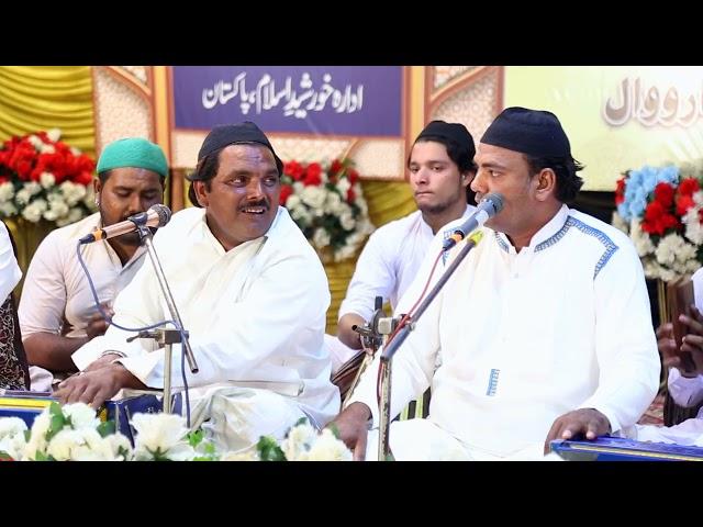 Qawali Program | Part 1|