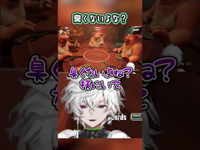 叢雲カゲツの臭いについて #shorts