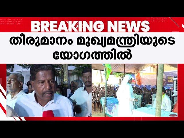 ''ഇനിയൊരു കമ്മീഷന്റെ ആവശ്യമില്ല, ഒരുപാട് അന്വേഷിച്ചതല്ലേ'' | Munambam Issue