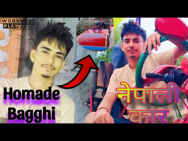 my home made car  ( bagghi)   / #keepsupporting #bagghi #dineshvlog #buggyride #suscribe