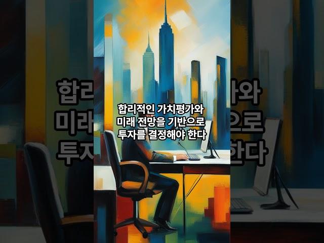 부동산 투자 전 알고있으면 좋은 7가지 / 부동산 투자하는 법