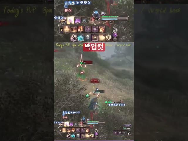 #throneandlibertyglobal #쓰론앤리버티mmorpg #단검 #dagger #vs
