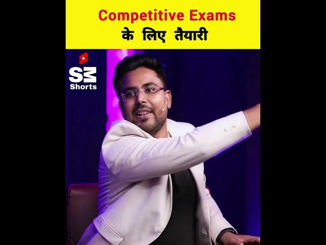 How to Start Study for Competitive Exams  @GaganPratapMaths #sandeepmaheshwari #shorts