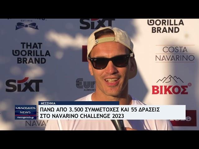 Navarino Challenge 2023 on Mesogeios TV