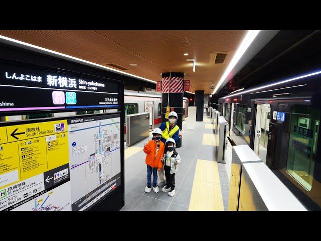 相鉄・東急直通線の新横浜駅をひと足早く見せてもらった