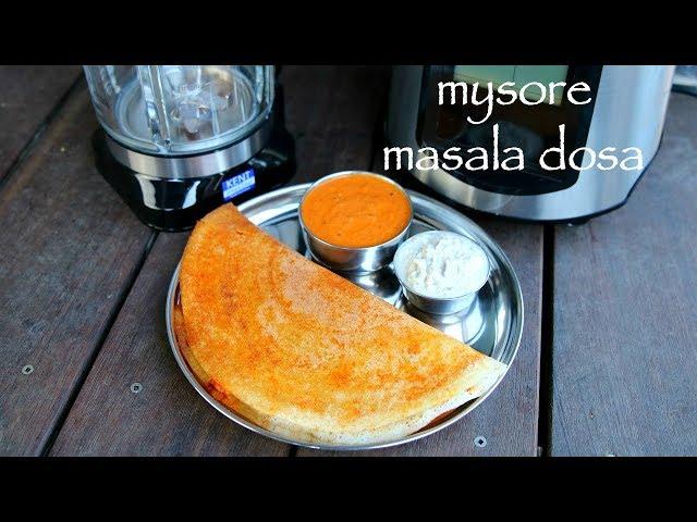 mysore masala dosa recipe | mysore dosa | mysore masala dose