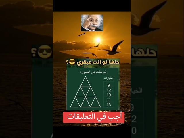 ألغاز منطقية,ألغاز غامضة,ألغاز ذهنية #الغاز #الإيموجي_المختلف #تحدي_جديد #أوجد_الإيموجي_المختلف
