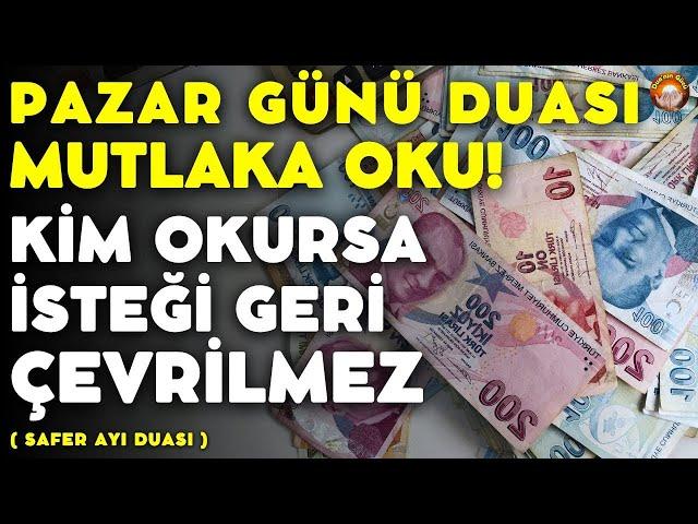 PAZAR GÜNÜN DUASI RUHUN MİRACI En Özel Dualar Dinle - ( Pazar Duası )