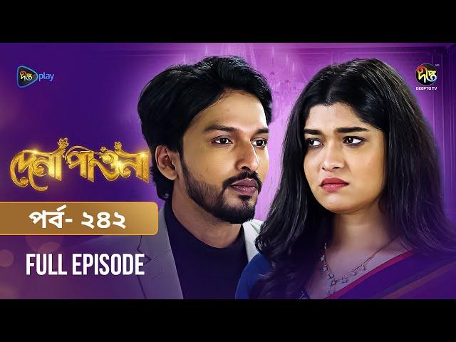 Dena Pawna | দেনা পাওনা | Ep 242 | Tonushree | Tanay | Shadat Hosen | Azizul Hakim | DeeptoTV