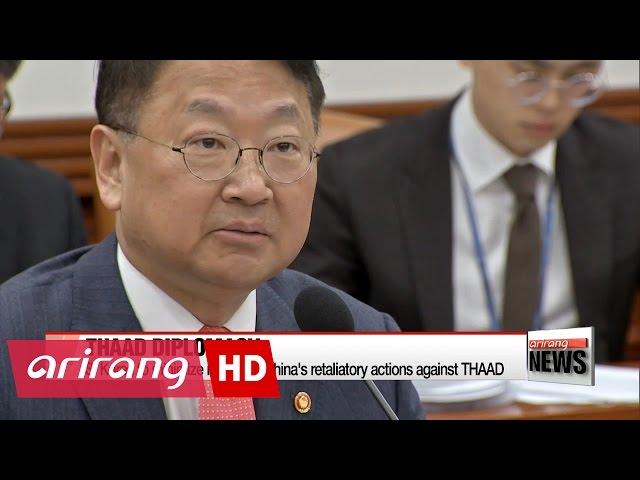 S. Korea to minimize impact of China's retaliatory actions against THAAD