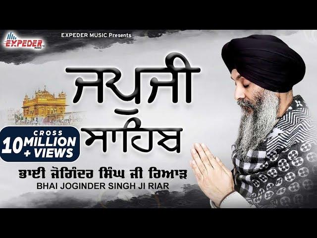 Morning Prayer (ਜਪੁਜੀ ਸਾਹਿਬ )Japji Sahib - Bhai Joginder Singh Riar - Lyrical 2020 - Expeder Music