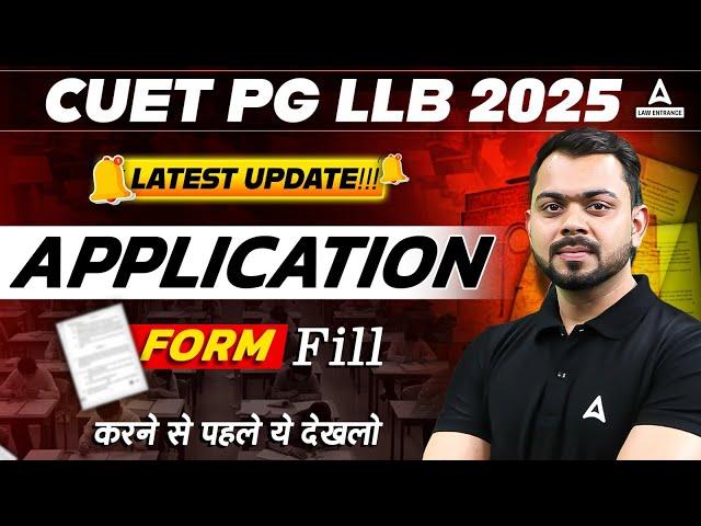 Step-by-Step Process to Fill CUET PG LLB Application Form 2025  | CUET PG LLB 2025 Preparation Plan