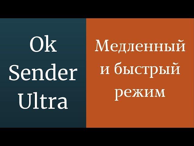 Режимы парсинга. Поиск целевой аудитории в одноклассниках. Одноклассники поиск