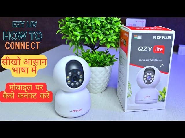 EZ-P 21  EZY LIV how to connect CP PLUS new launch camera || best budget wifi camera under 1000 rs