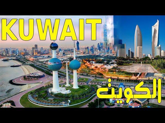 جولة ممتعة  في شوارع الكويت  kuwait city | لو زرت الكويت قول احنا فين