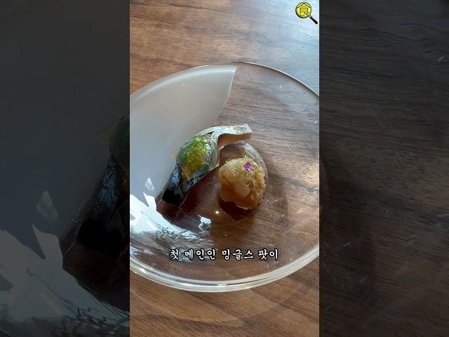 청담동에 있는 밍글스에 다녀왔다.