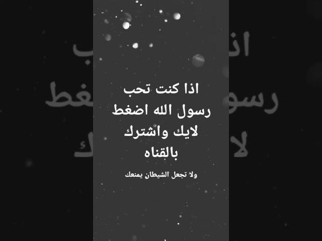 #اكتب_شي_تؤجر_عليه واستمع دقيقه