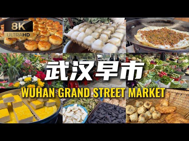 武漢｜過早｜豆皮｜熱乾面｜板凳上吃飯｜Set it to automatic subtitles, it will be in your language｜#中國美食 #武漢  #streetfood