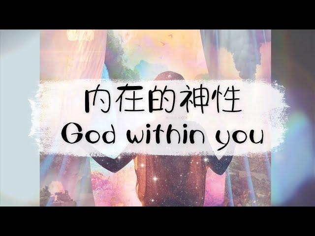 [Eng sub] 你们的神是谁 Who your Gods are | 黎明的带来者 - 来自昴宿星人的教导 BRINGERS OF THE DAWN (3.1/22)