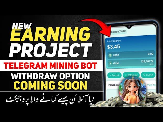 Crypto Mining Bot | A New Passive Income Opportunity on Telegram | Telegram mining bot 2024