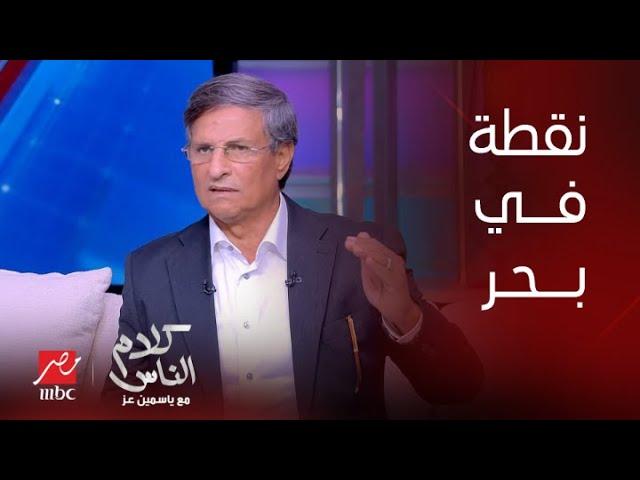 كلام الناس| ياسمين عز: مين أغنى انت ولا مجدي عبد الغني؟ .. مصطفى يونس: أنا مجيش نقطة في بحر مجدي