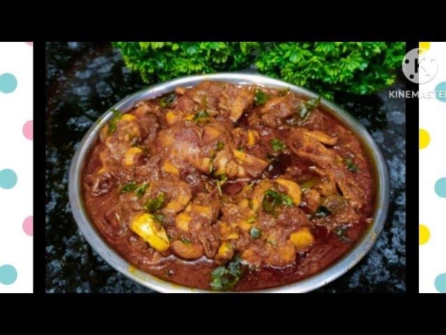 ढाबा स्टाइल स्वादिष्ट चिकन बनाने का सबसे सरल और अनोखा तरीका।Delicious chicken curry।Chicken Masala