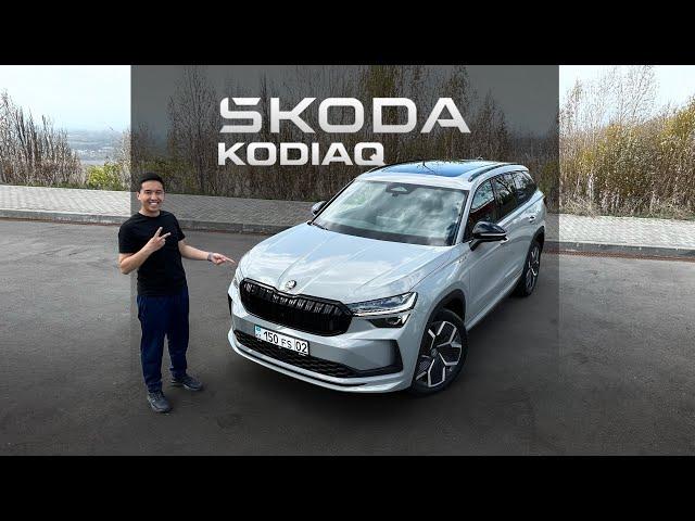 ОБЗОР НА SKODA KODIAQ 2. ОФИЦИАЛЬНО В КАЗАХСТАНЕ! ПРОВЕРЯЕМ МАКСИМАЛЬНУЮ СКОРОСТЬ!