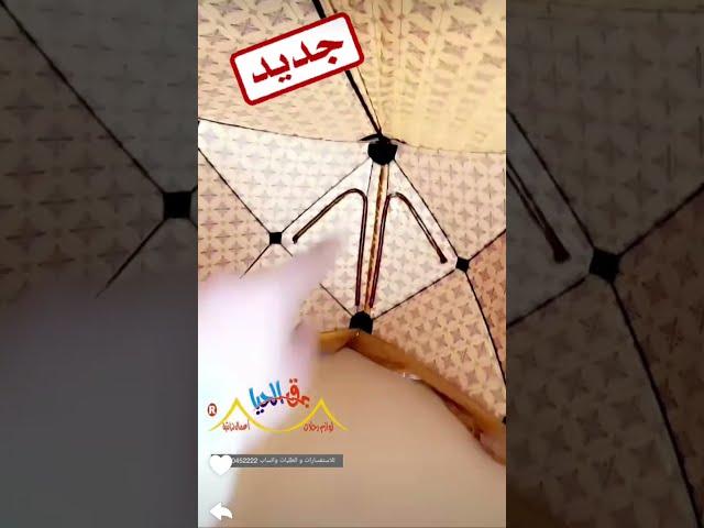 خيمة الظل مع رواق جانبي (جديد)