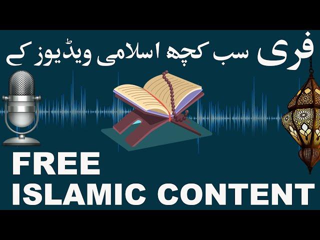 How to make Islamic video for Youtube | Islamic Content in Urdu | Bol Chaa I Ramadan 2021