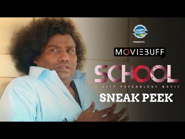 SCHOOL - Sneak Peek | Maestro Ilaiyaraaja | Yogi Babu | Bhoomika Chawla | R K Vidhyaadharan