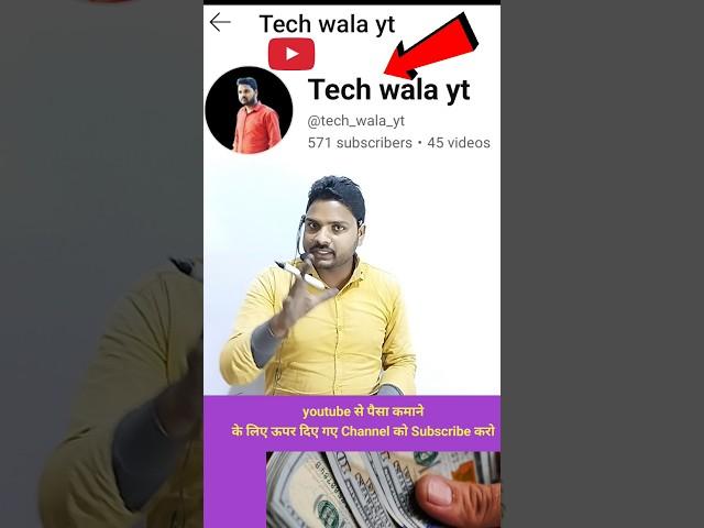Youtube Video Me Title,Tag, Discretion Kaise Lagaye? #shorts #shortvideo #trending