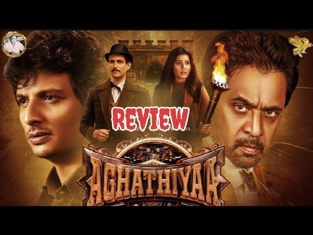 Aghathiyaa Movie Review  | Jiiva | Arjun Sarja | Raashii Khanna |  Pa. Vijay | APN Films