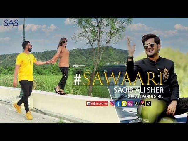 SAWAARI OFFICIAL BY SAQIB ALI SHER, DUA ALI (pindi girl), NAEEM JAANI, GULZAR KHATAK, trending song