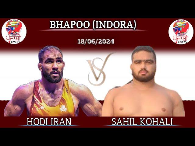 HODI IRAN VS SAHIL KOHALI BHAPOO (INDORA) KUSHTI DANGAL 18 JUNE 2025