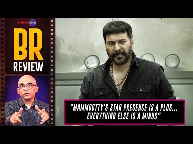 Turbo Movie Review By Baradwaj Rangan | Mammootty | Dileesh Pothan | Raj B.Shetty