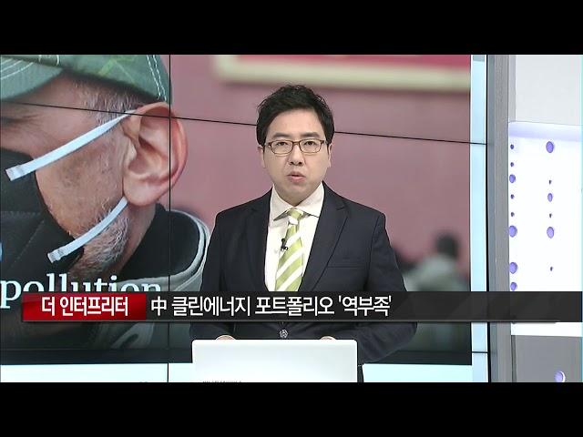 [김희욱의 글로벌 톱 뉴스] WSJ 단독 “백악관 ‘이란 폭격 검토’ 드러나”