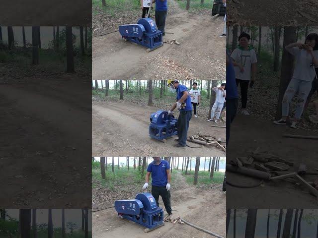 wood chipper