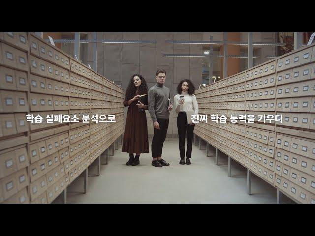 의대를 지망한다면 [강남하이퍼학원 의대관]