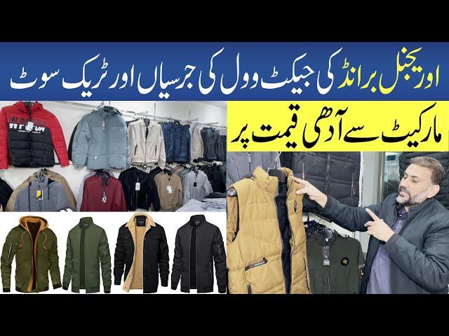 Cheapest Garments Wholesale Market | Winter Track Suit & Jacket | JU Point