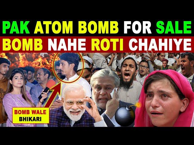 PAK ATOM BAM FOR SALE | BAM NAHE ROTI CHAHIYE | PAK PUBLIC CRYING