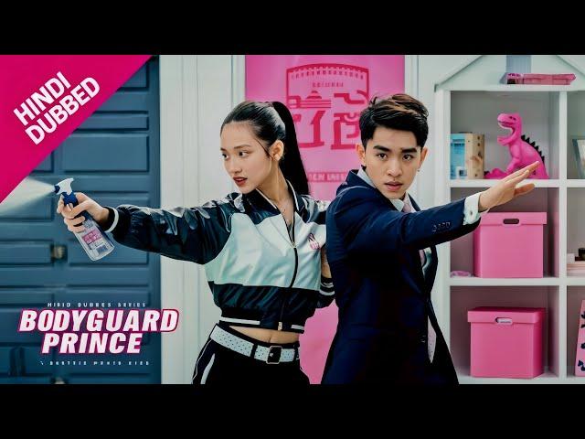 Bodyguard Prince ~ jini aur prince full love story ~ Korean drama @HappyLstory