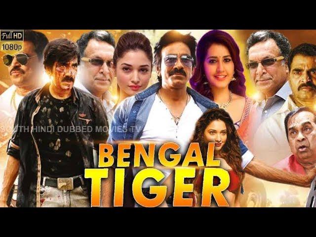 Bengal Tiger  full Movie Hindi dubbed | Ravi Teja