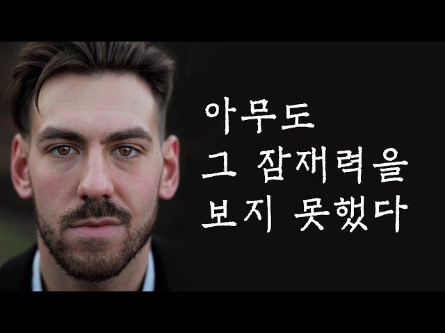 인생을 바꾸는 한 가지 습관