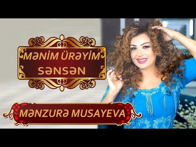 Menzure Musayeva - Menim Ureyim Sensen