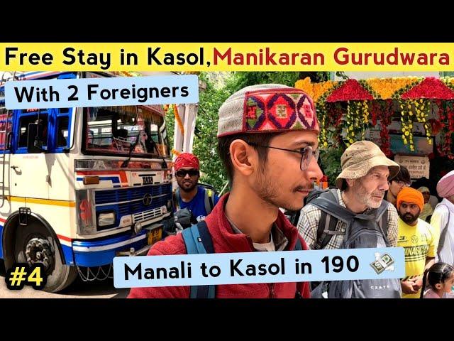 Going to Kasol in Budget (₹190) with 2 Foreigners | Staying in Manikaran Gurudwara for free