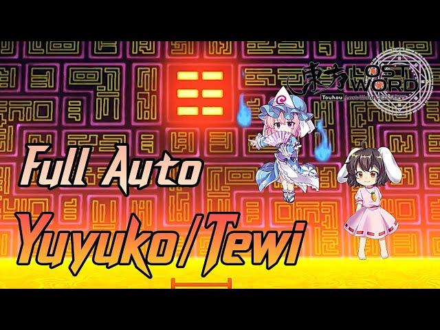 Touhou Lost Word - Alter Marisa full auto with Yuyuko & Tewi (Lunatic)