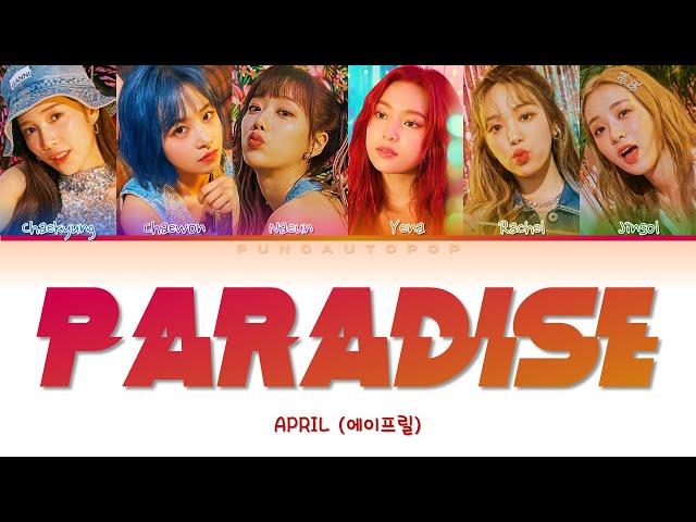 APRIL (에이프릴) " PARADISE " Lyrics (ColorCoded/ENG/HAN/ROM/가사)