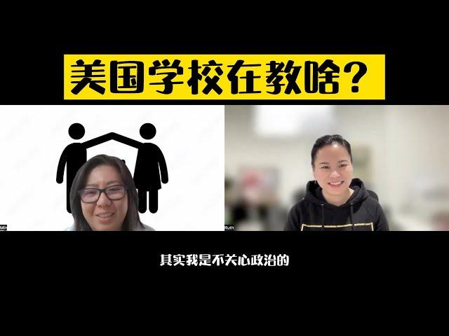 【親子教育】目前美國加州公立學校的四個教育重點，你知道幾個？| Min